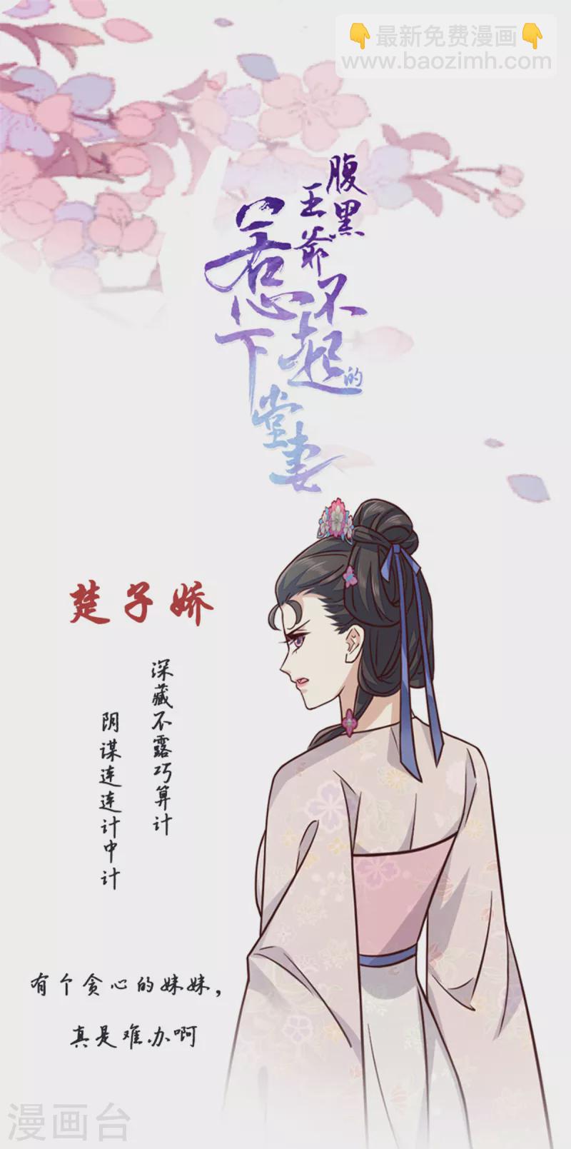 第18话 我竟是个啥也不会的废物-第20话