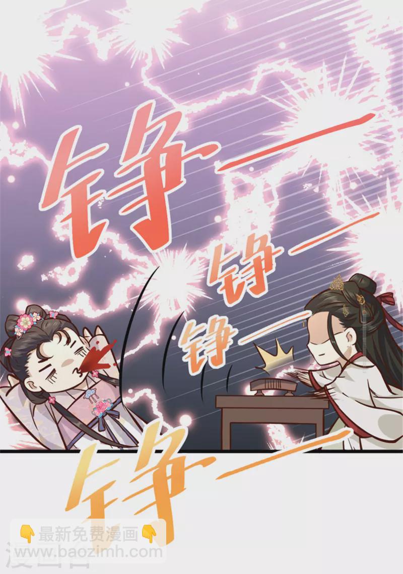 第18话 我竟是个啥也不会的废物-第20话