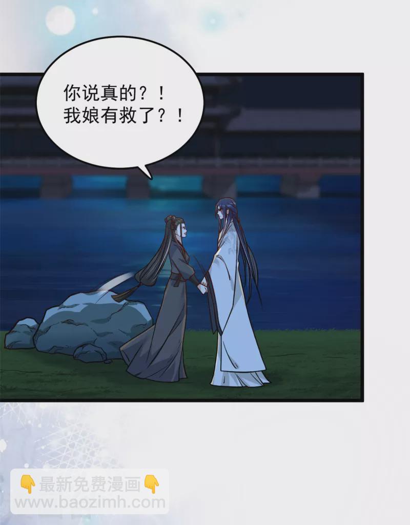 第30话 打死你个坏东西-第32话