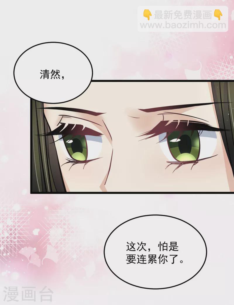 第40话 为什么我忘不了她-第42话