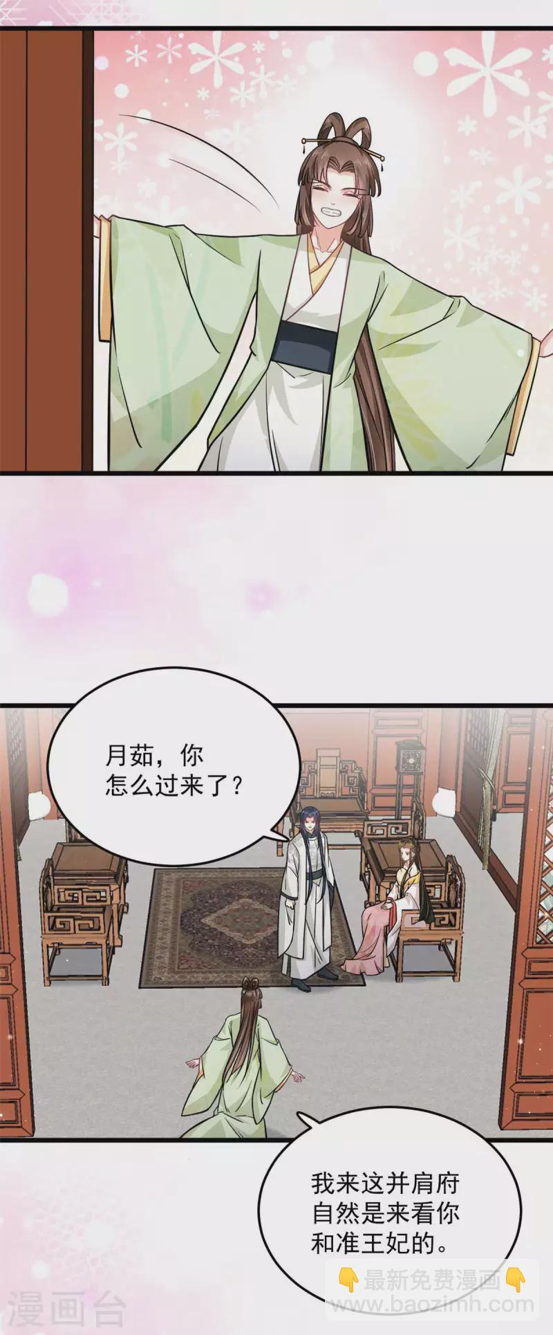 第40话 为什么我忘不了她-第42话