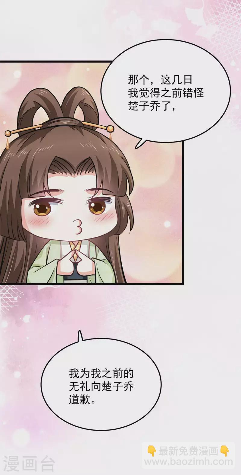 第40话 为什么我忘不了她-第42话