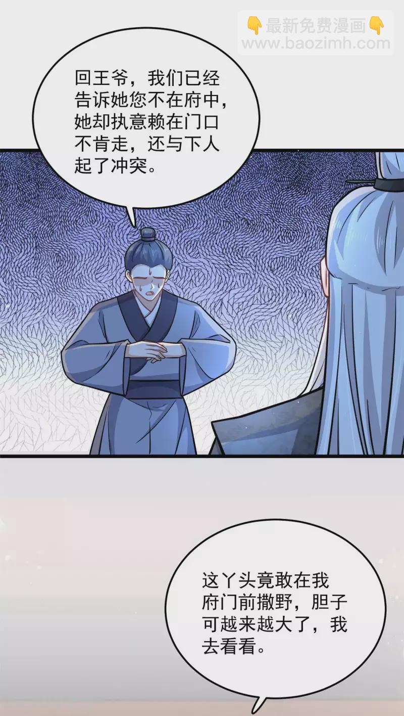 第40话 为什么我忘不了她-第42话