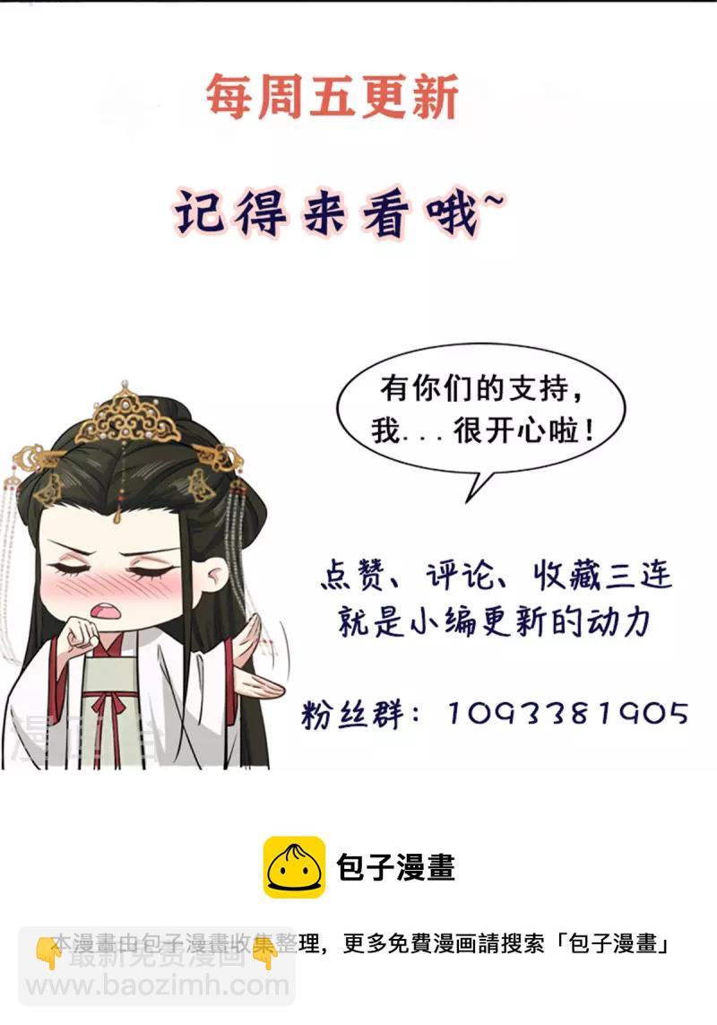 第40话 为什么我忘不了她-第42话