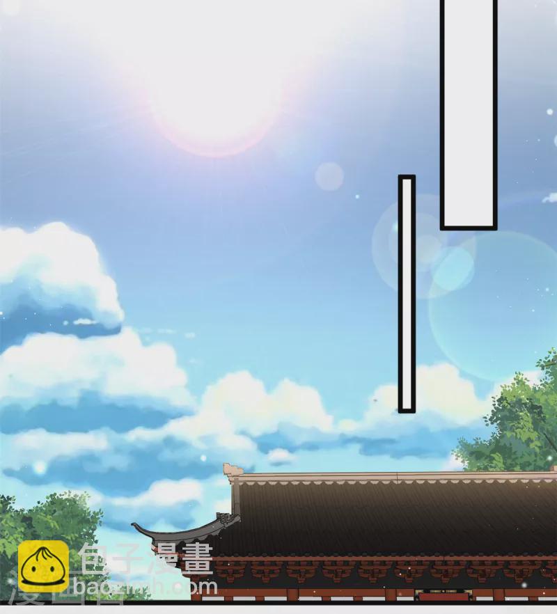 第44话 本王来求娶楚子乔-第46话