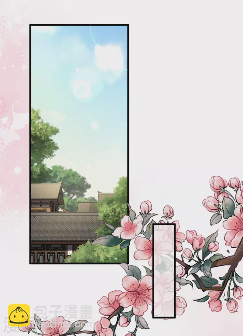 第52话 古人真是清纯啊-第54话