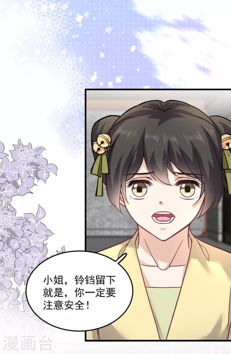 第58话 你们敢抗旨不尊？-第60话