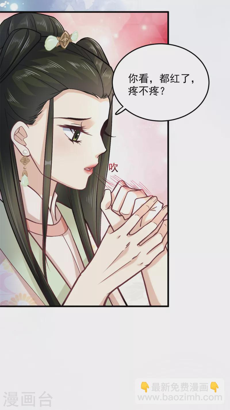 第60话 无耻之徒-第62话