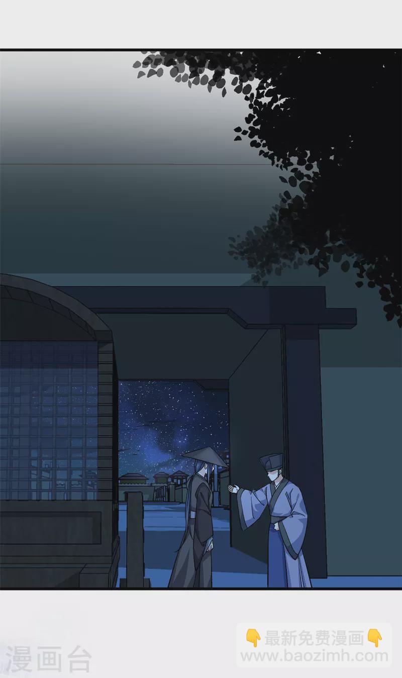 第62话 楚小姐的死讯-第64话