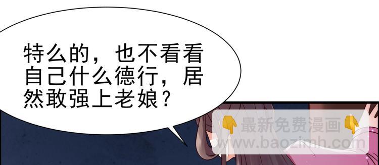 第1话 打喷嚏也能穿越？(1/2)-第2话