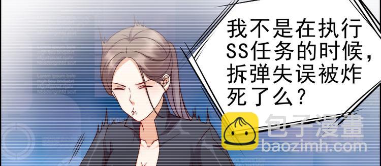 第1话 打喷嚏也能穿越？(1/2)-第2话