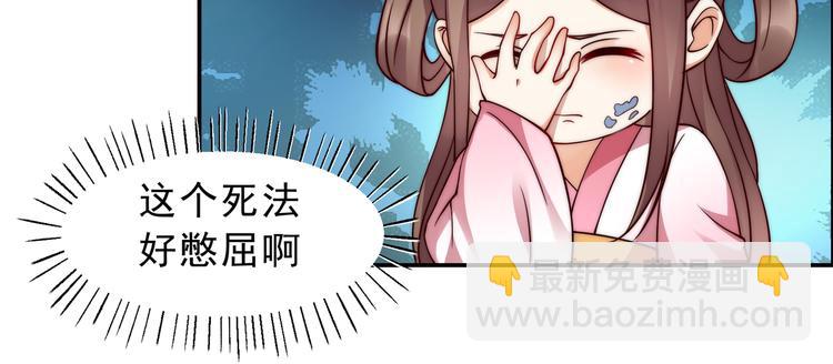 第1话 打喷嚏也能穿越？(1/2)-第2话