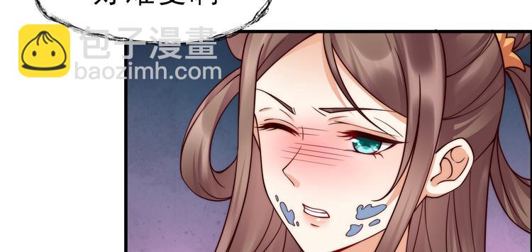 第1话 打喷嚏也能穿越？(1/2)-第2话