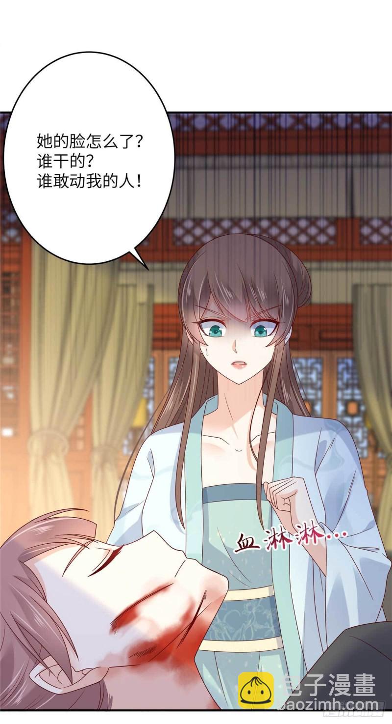 第101话 丧失理智-第102话