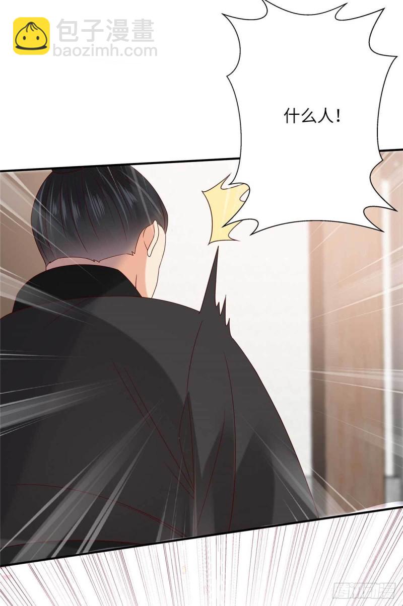 第101话 丧失理智-第102话