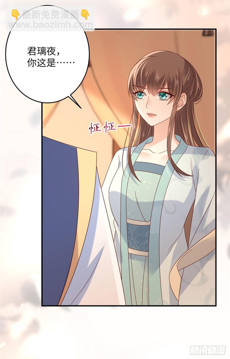 第103话 有他在，很安心-第104话