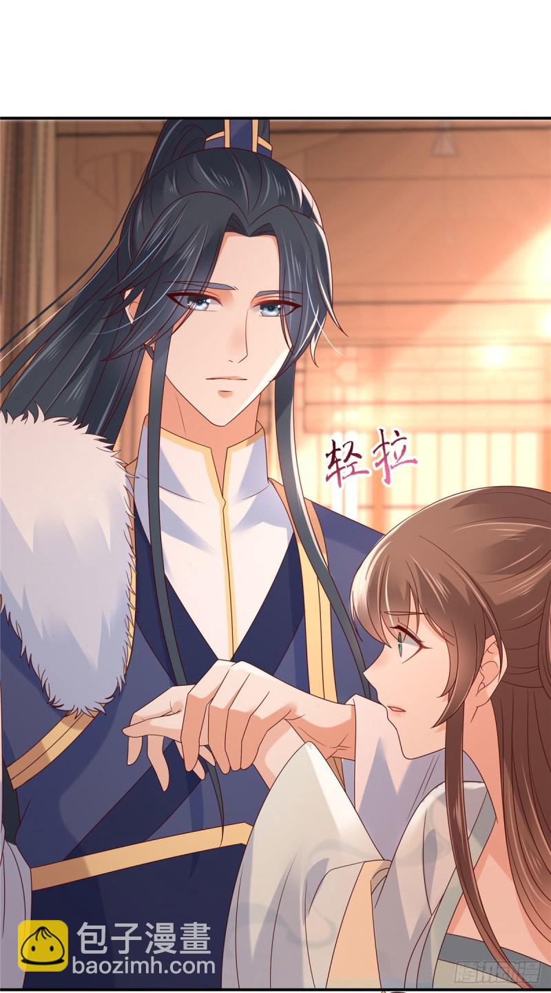 第103话 有他在，很安心-第104话
