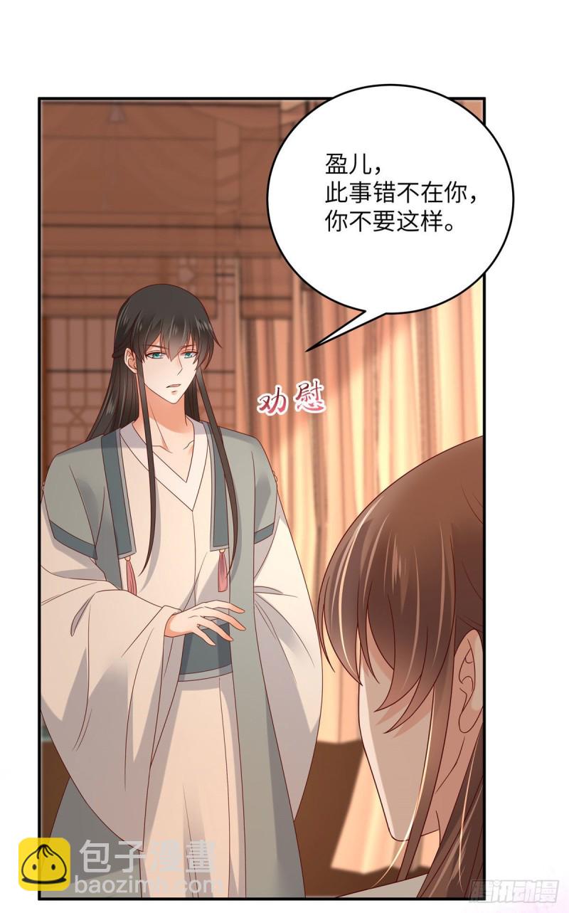 第103话 有他在，很安心-第104话