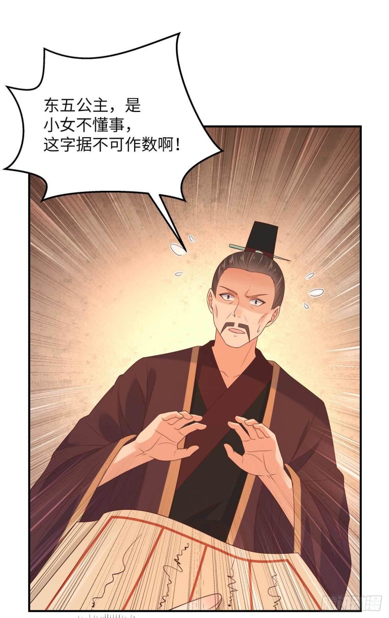 第105话 人财两空-第106话