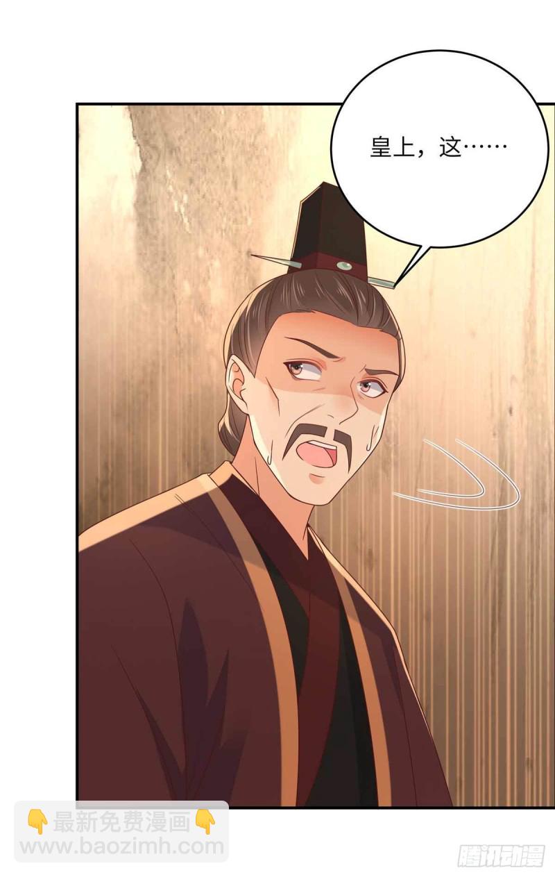 第105话 人财两空-第106话