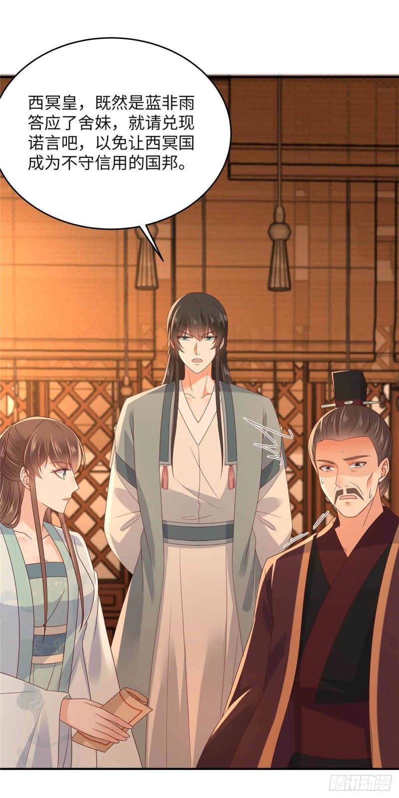 第105话 人财两空-第106话