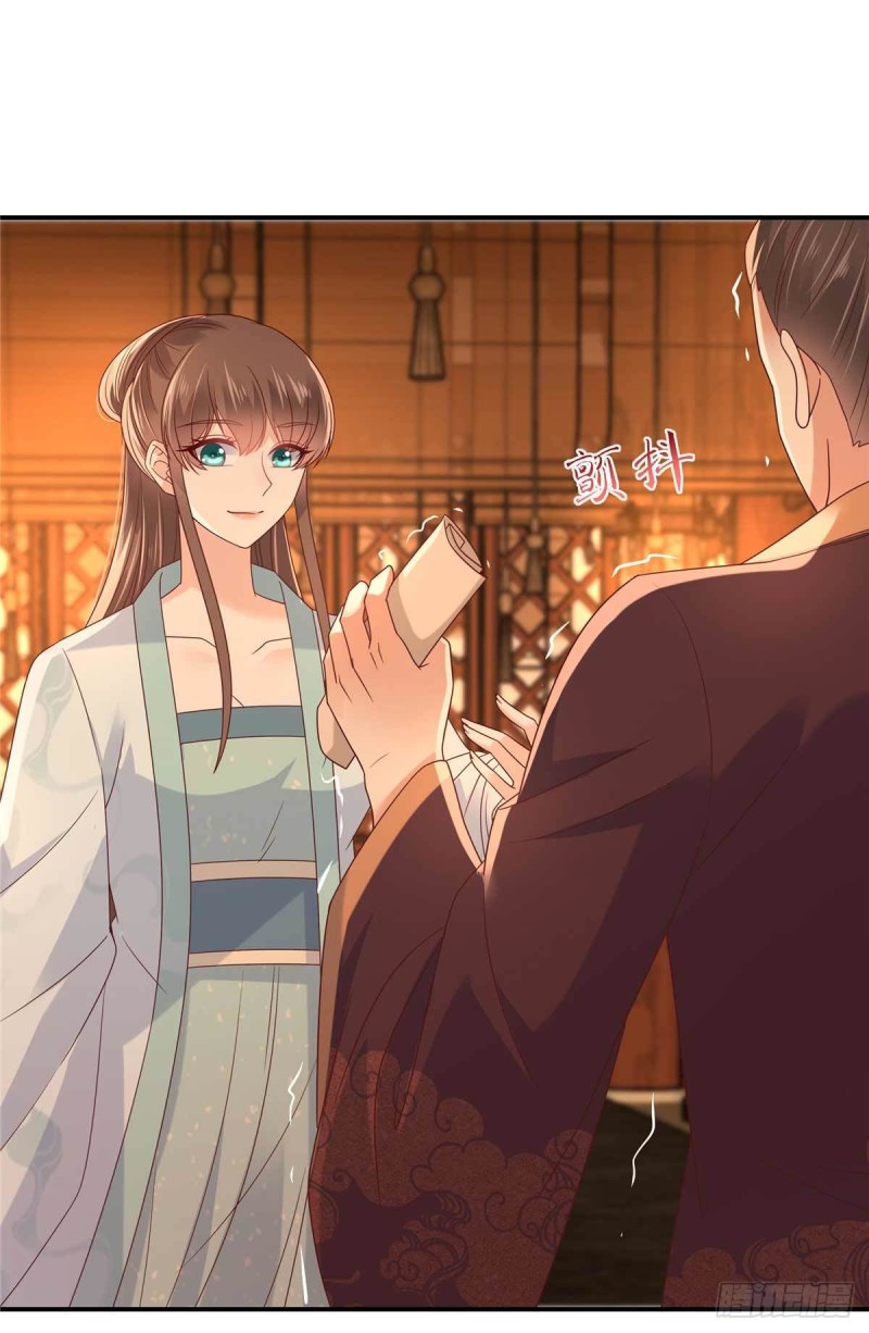第105话 人财两空-第106话