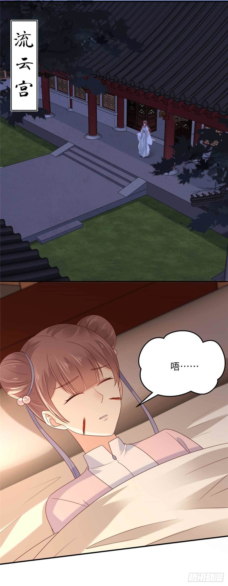 第105话 人财两空-第106话