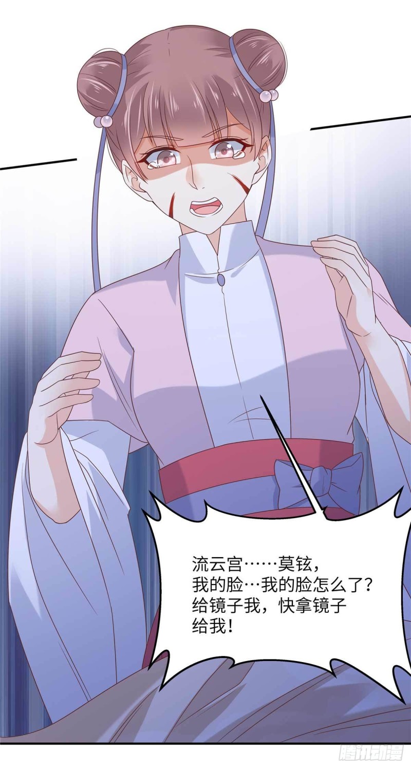 第105话 人财两空-第106话