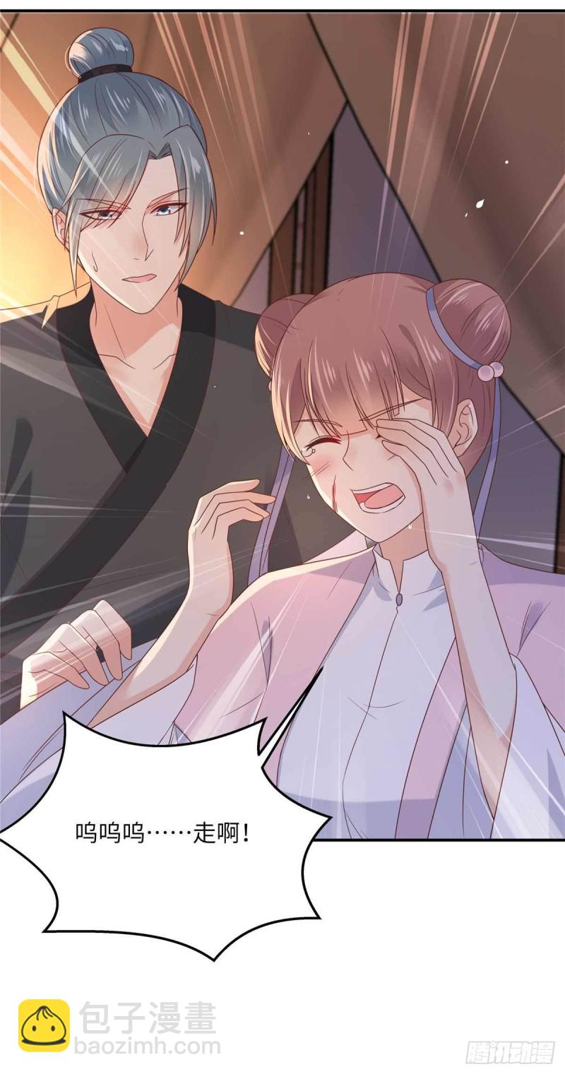 第105话 人财两空-第106话