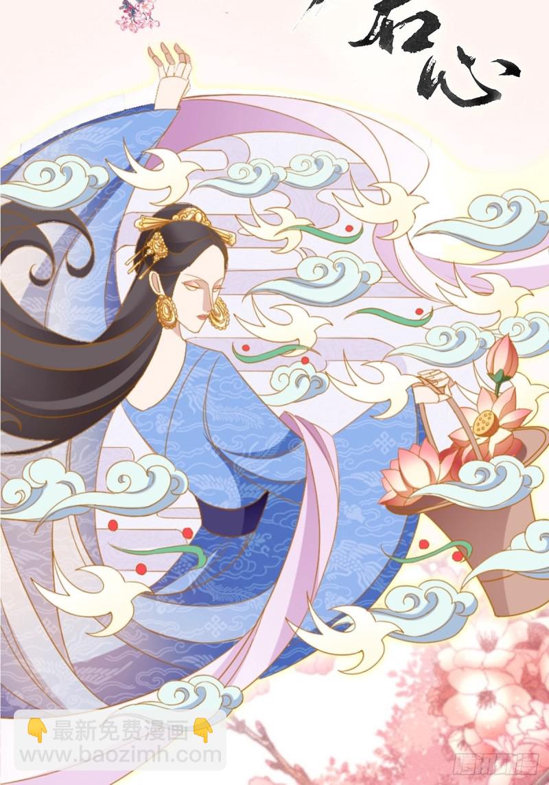 第105话 人财两空-第106话