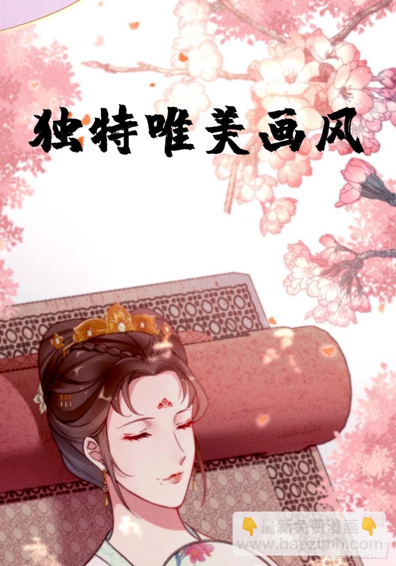 第105话 人财两空-第106话