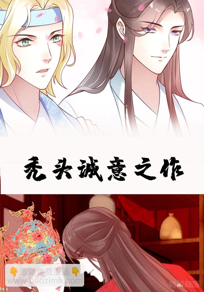 第105话 人财两空-第106话