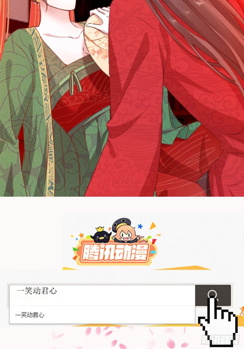 第105话 人财两空-第106话