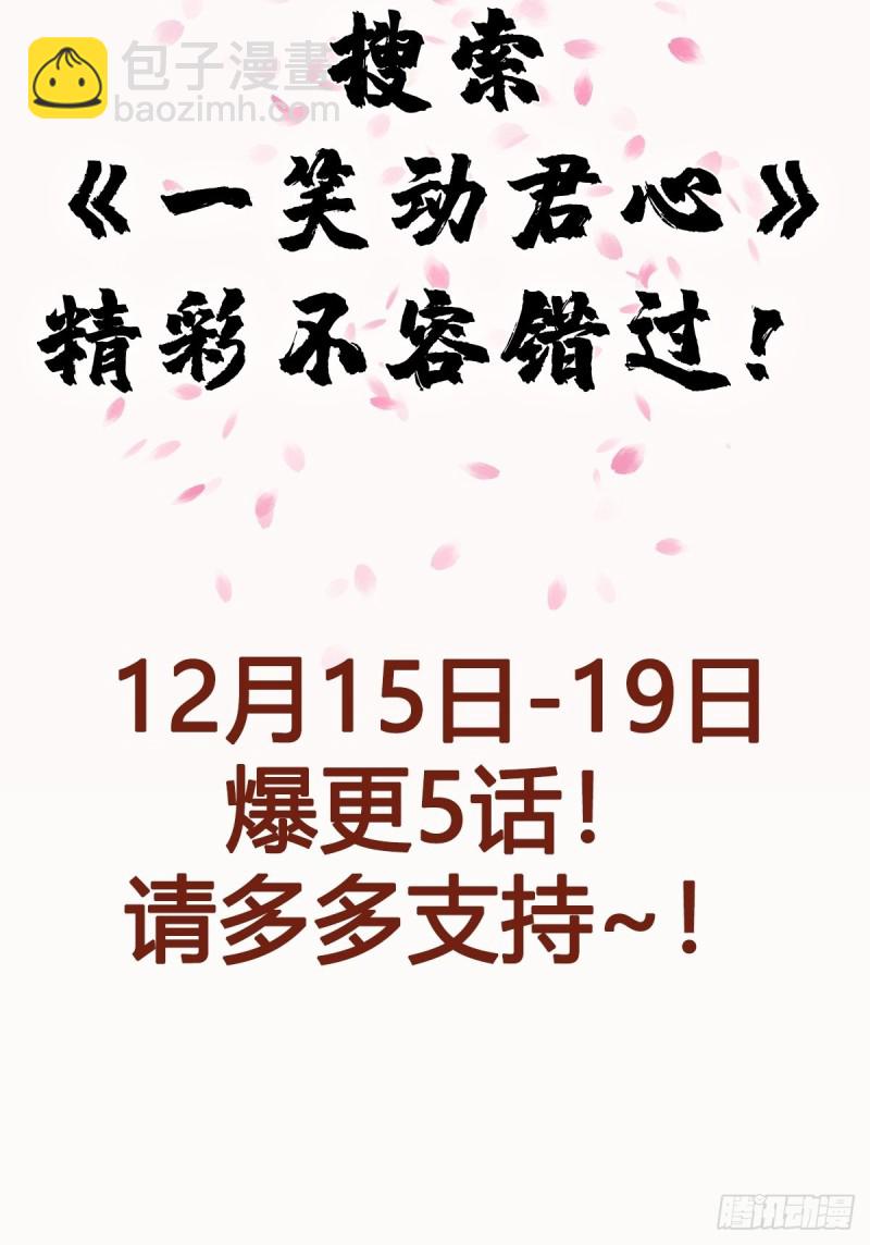 第105话 人财两空-第106话