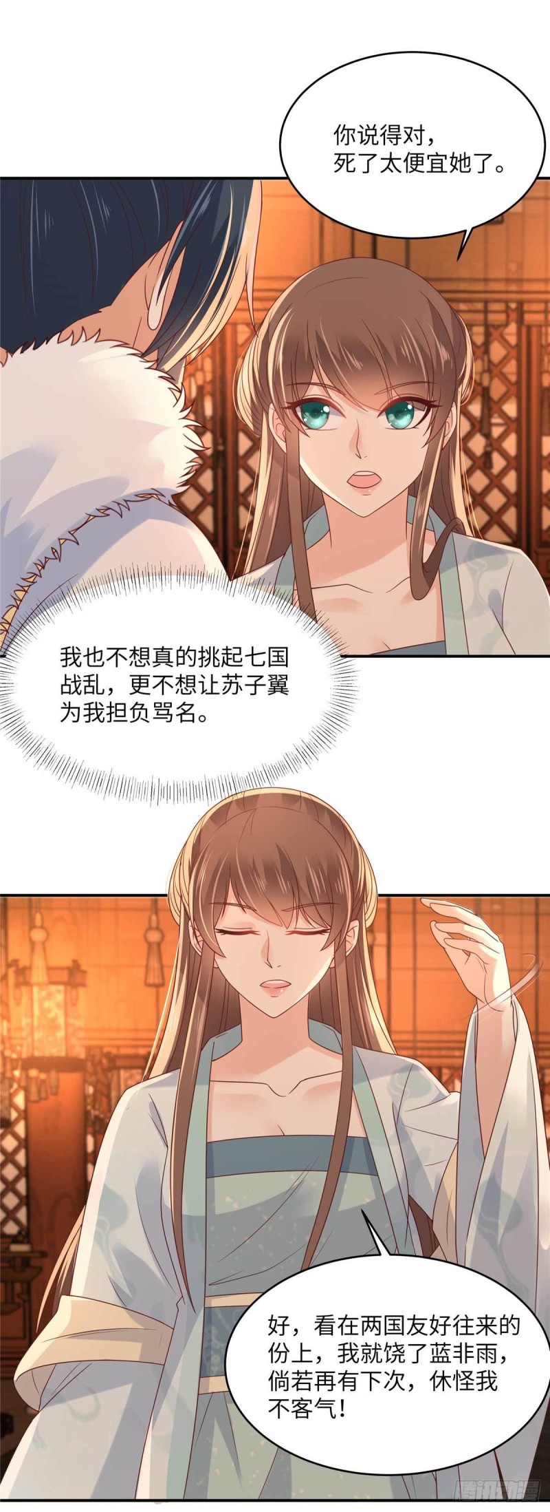 第105话 人财两空-第106话