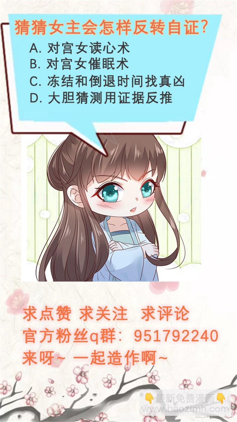 第109话 打狗不看主人-第110话