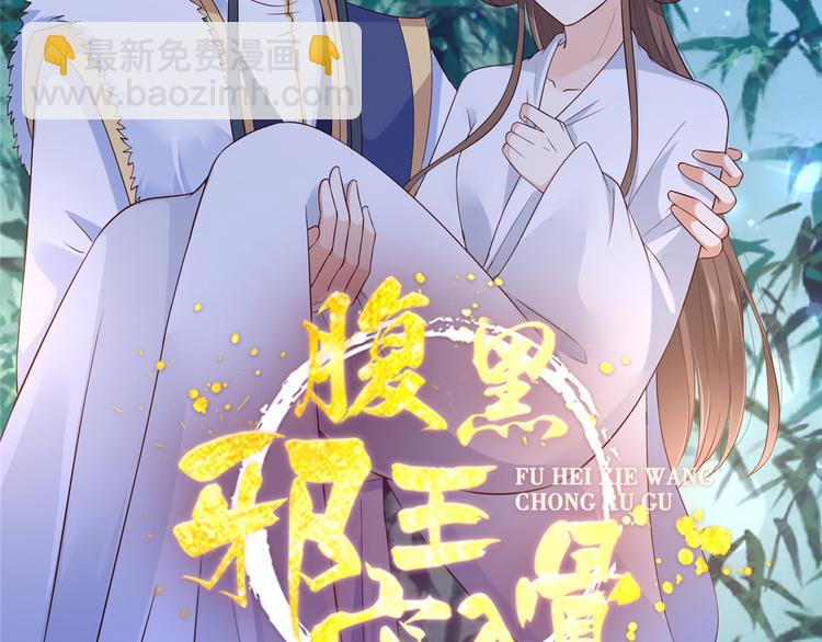 第11话 有洁癖伤不起(1/2)-第12话