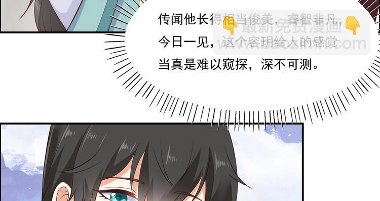 第11话 有洁癖伤不起(1/2)-第12话
