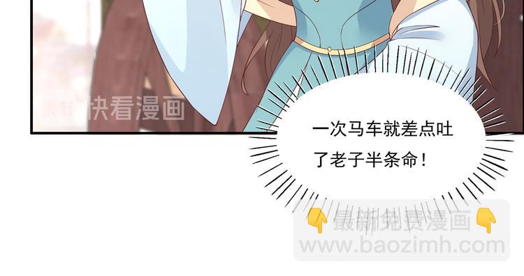 第11话 有洁癖伤不起(1/2)-第12话