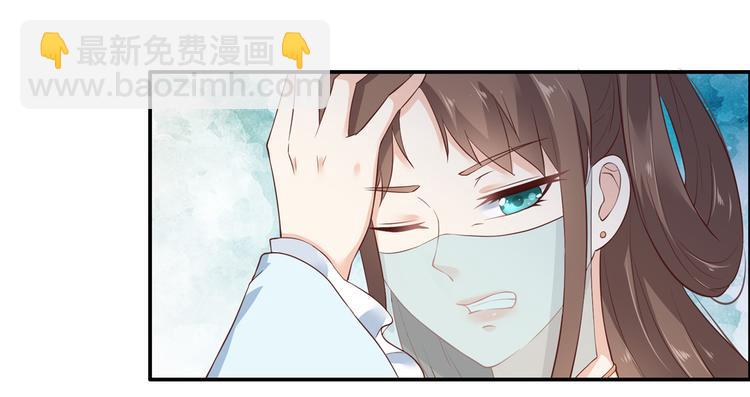 第11话 有洁癖伤不起(1/2)-第12话