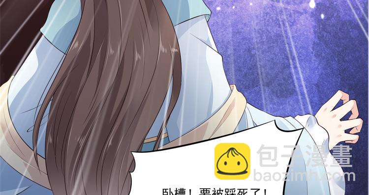 第11话 有洁癖伤不起(1/2)-第12话