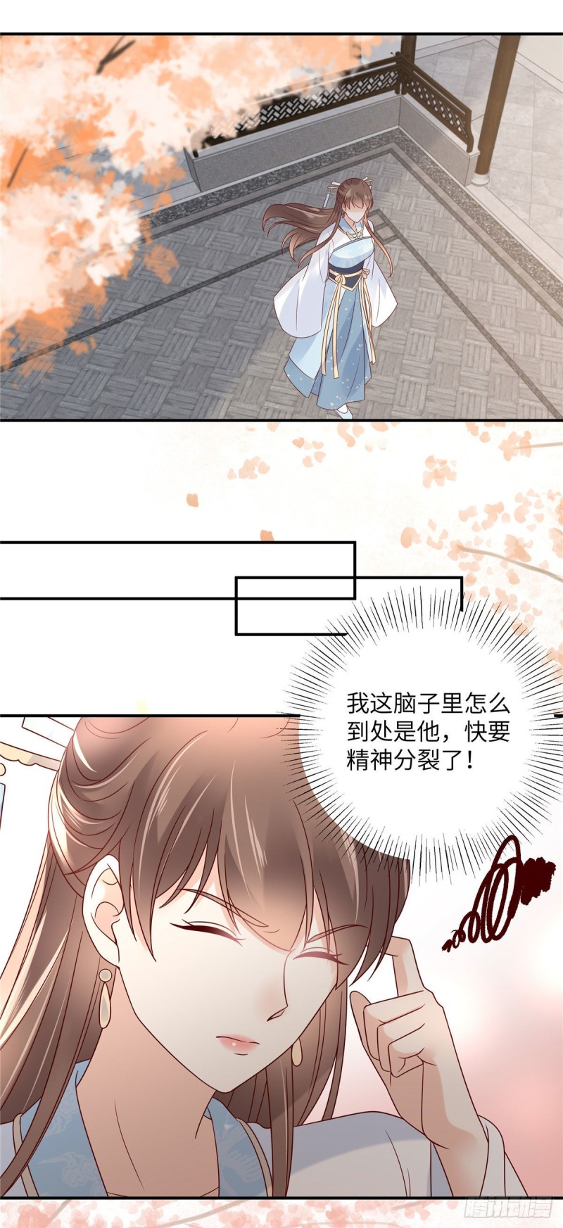 第115话 放开你的猪蹄！-第116话