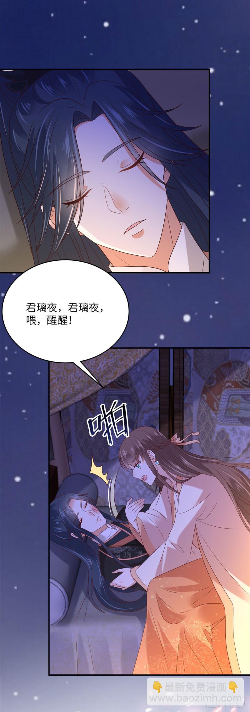 第117话 鬼医来访-第118话