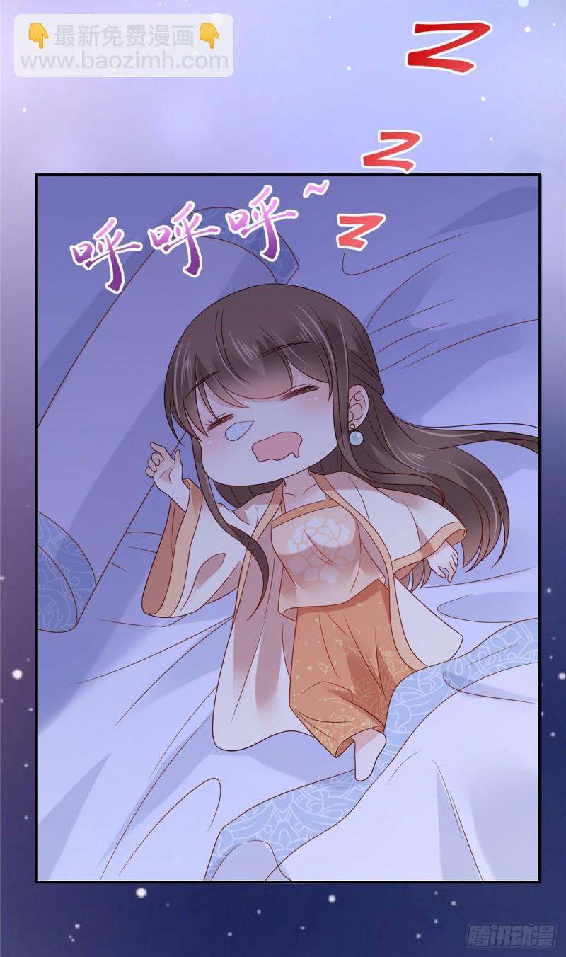 第117话 鬼医来访-第118话