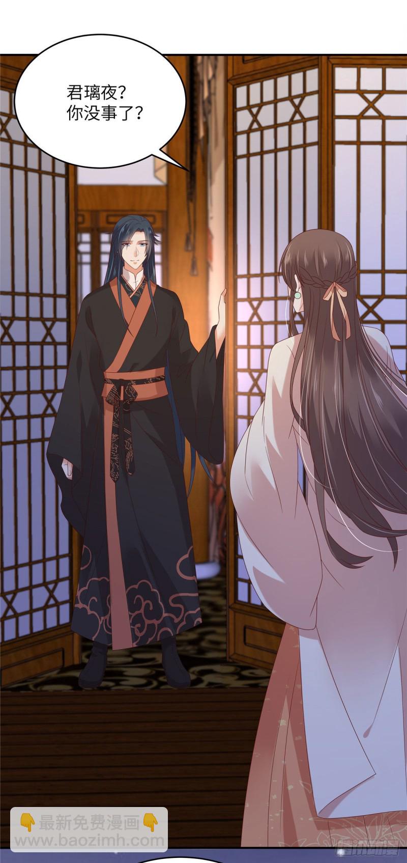 第119话 相思热吻-第120话