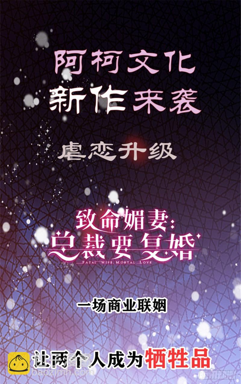 第119话 相思热吻-第120话