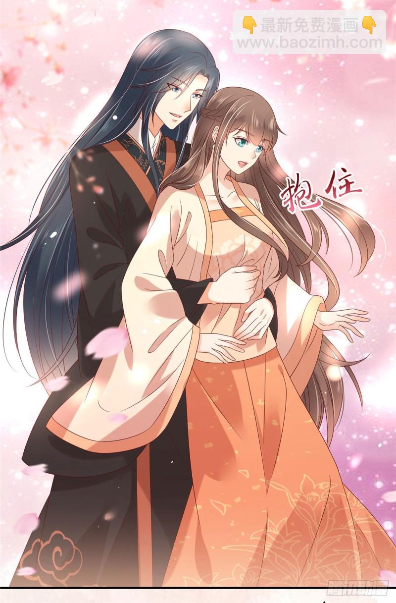 第119话 相思热吻-第120话