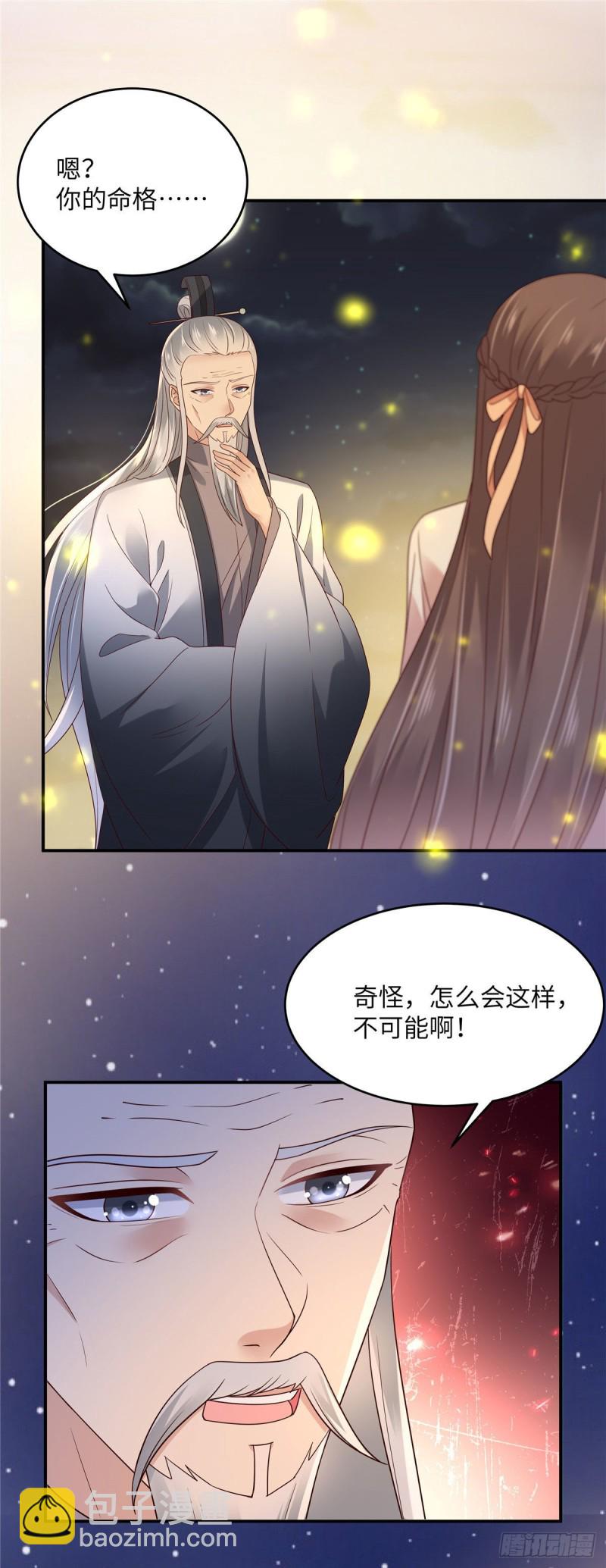 第121话 来呀造作呀-第124话