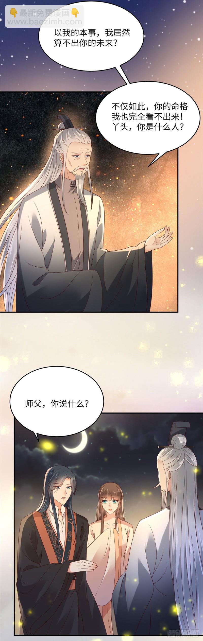 第121话 来呀造作呀-第124话
