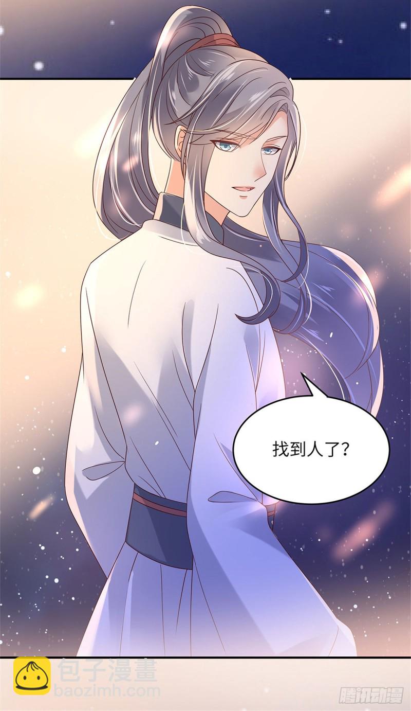第121话 来呀造作呀-第124话